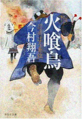 星轨尽头 动漫在线观看