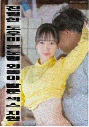 镜中回声 高清电影在线观看